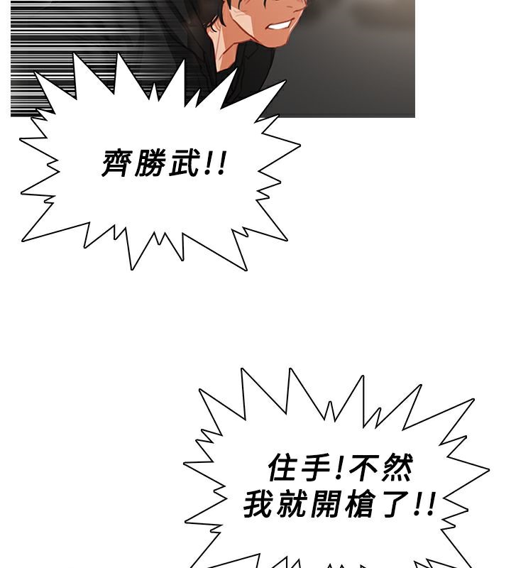 异邦人第35话