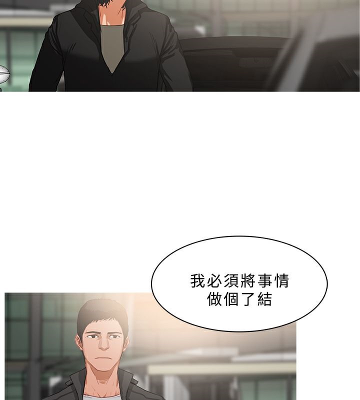 异邦人第35话