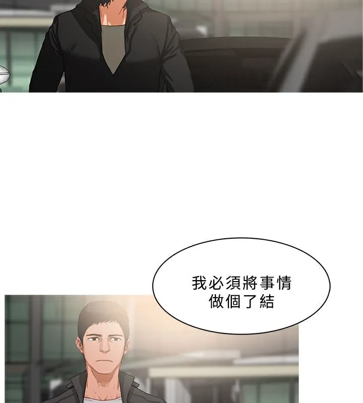 异邦人-第35话 - 图片 54