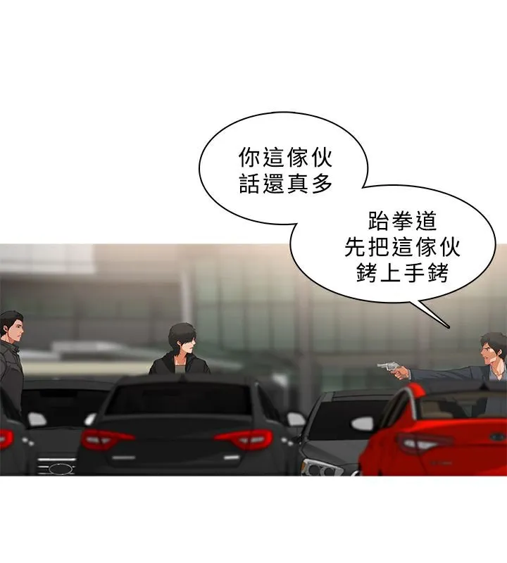 异邦人-第35话 - 图片 61