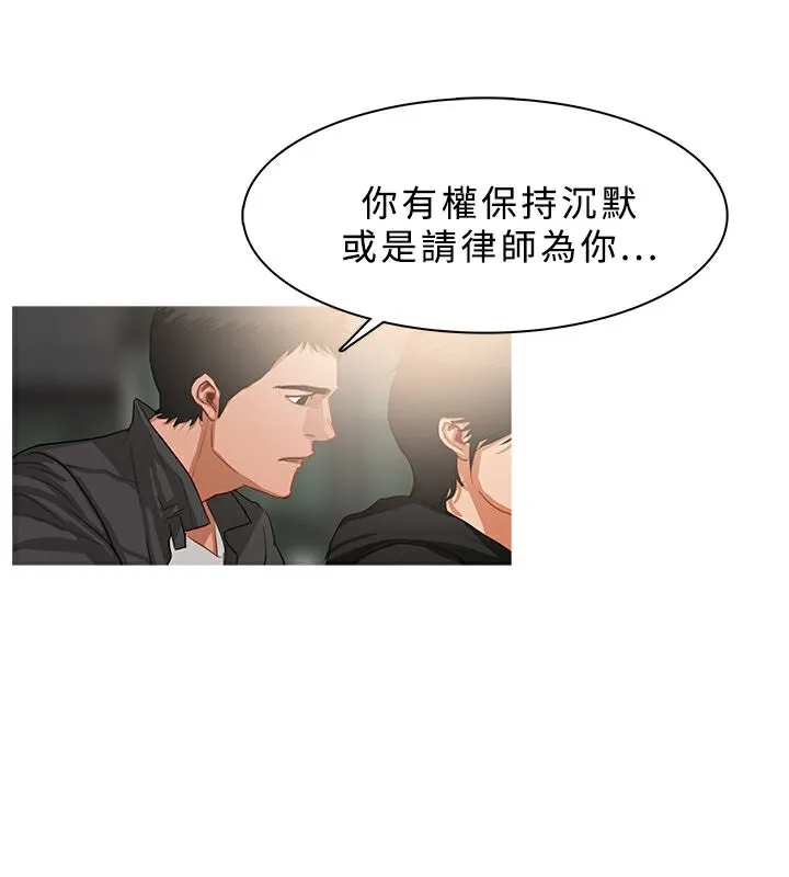 异邦人-第35话 - 图片 66