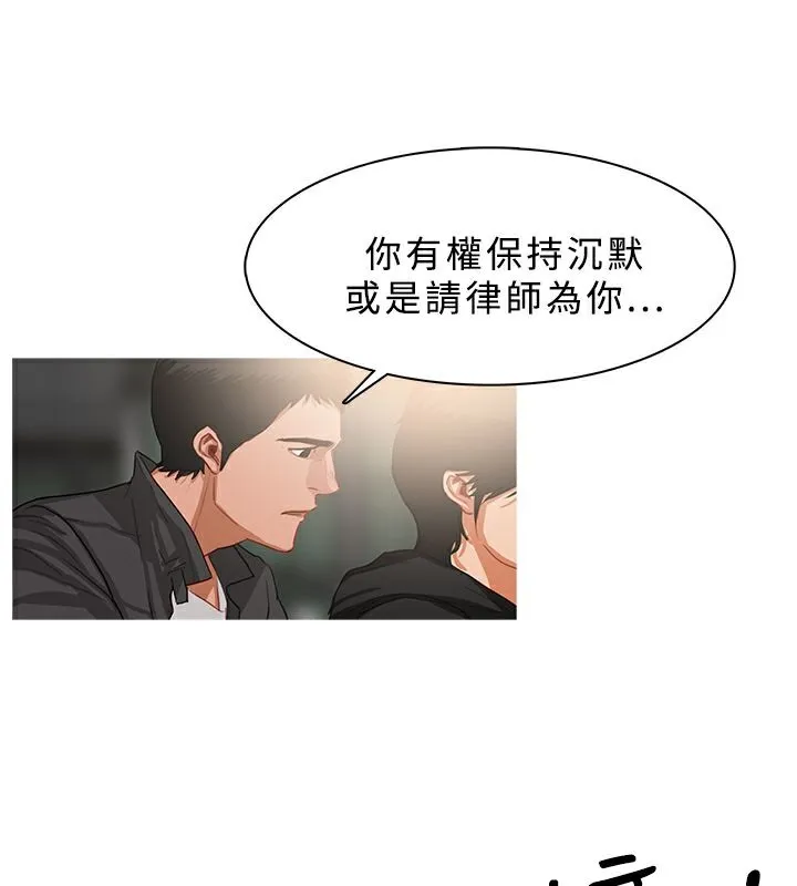 异邦人-第36话 - 图片 2