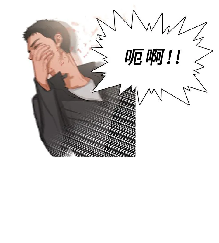 異邦人第36話