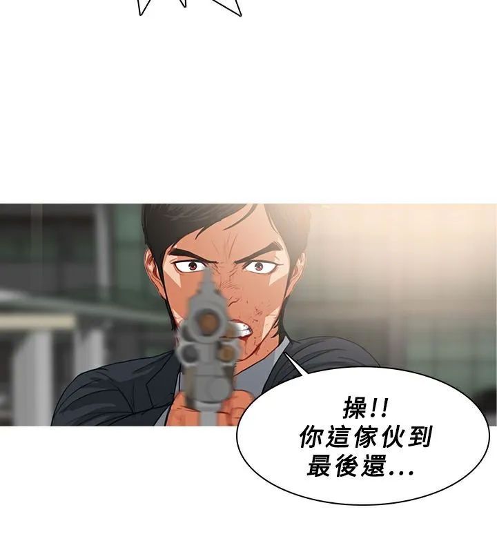 异邦人-第36话 - 图片 12