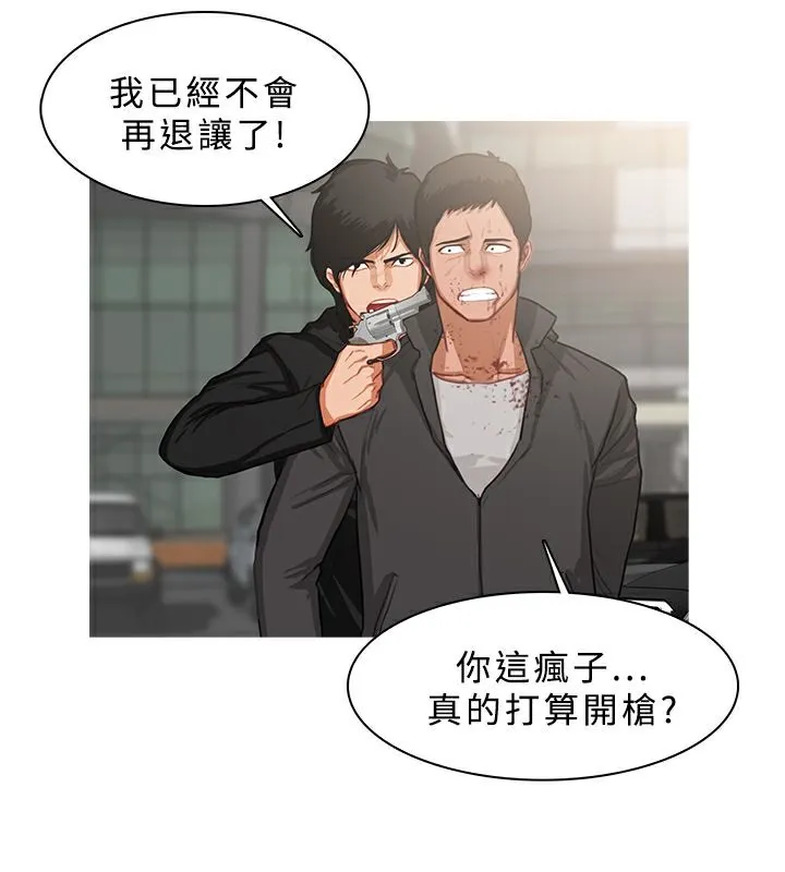 异邦人-第36话 - 图片 29