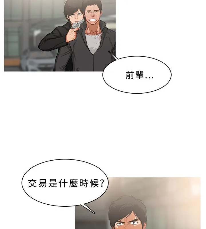 異邦人第36話