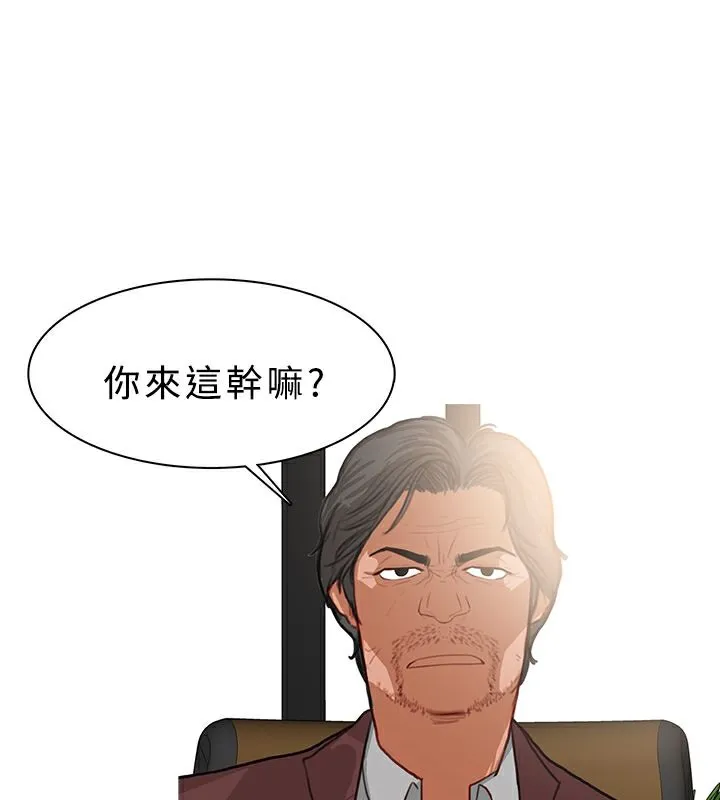 异邦人-第36话 - 图片 68
