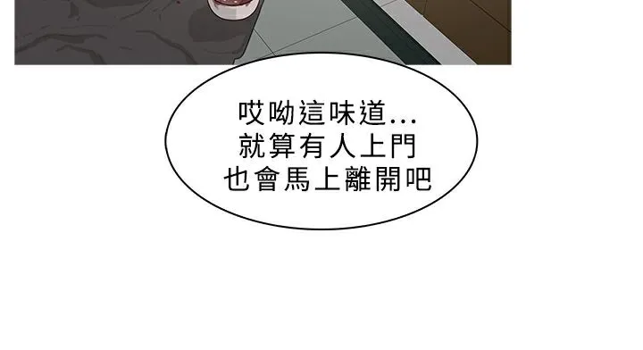 异邦人-第36话 - 图片 70