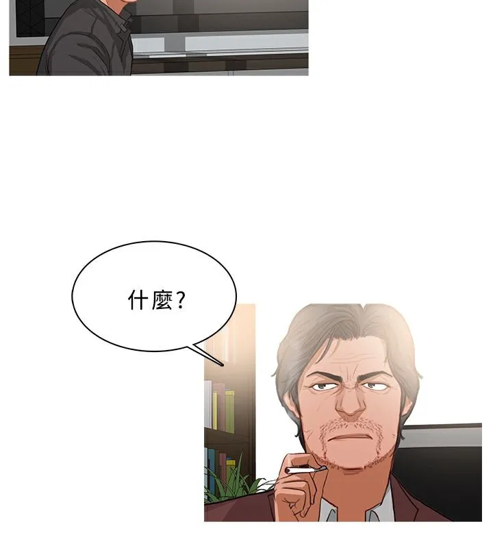 异邦人-第37话 - 图片 26
