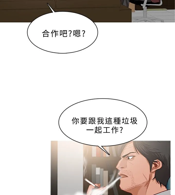 異邦人第37話