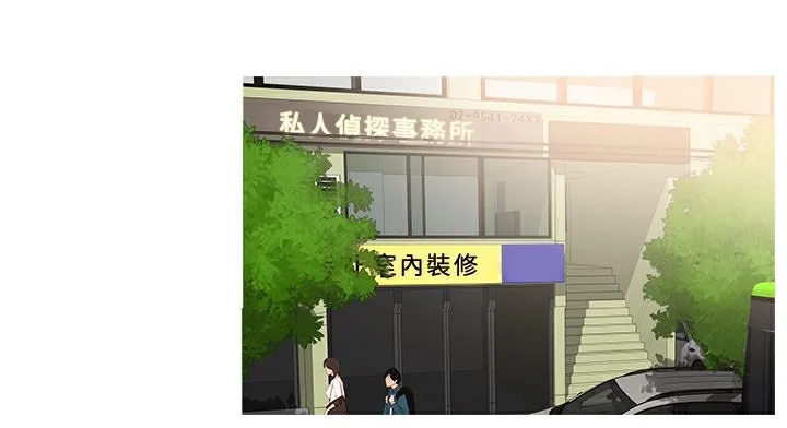 异邦人-第37话 - 图片 63