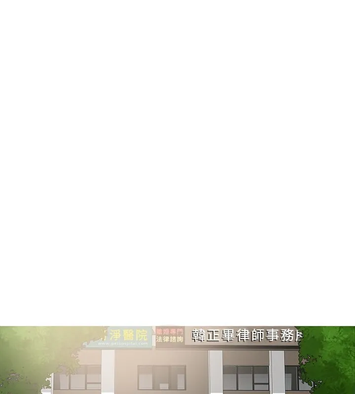 异邦人-第37话 - 图片 64