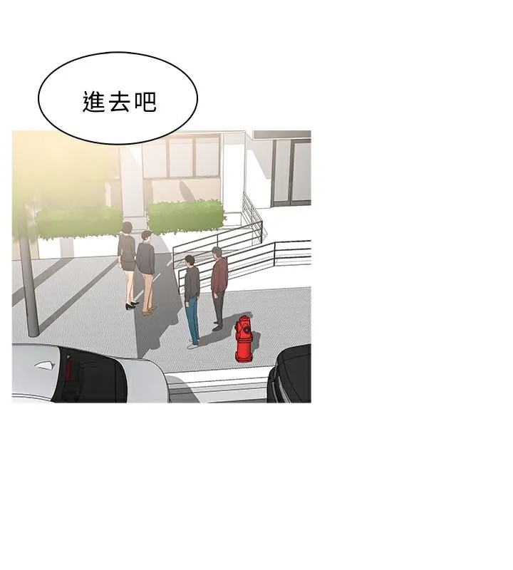 异邦人-第38话 - 图片 10