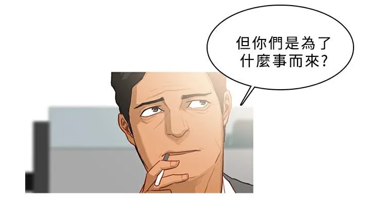 異邦人第38話