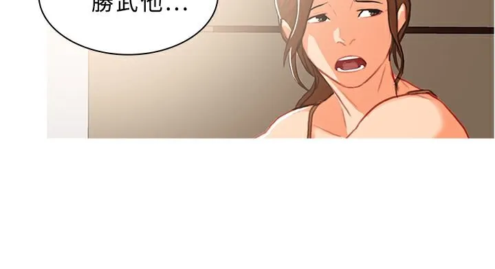 異邦人第39話