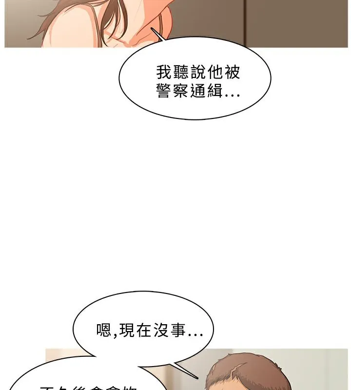 異邦人第39話