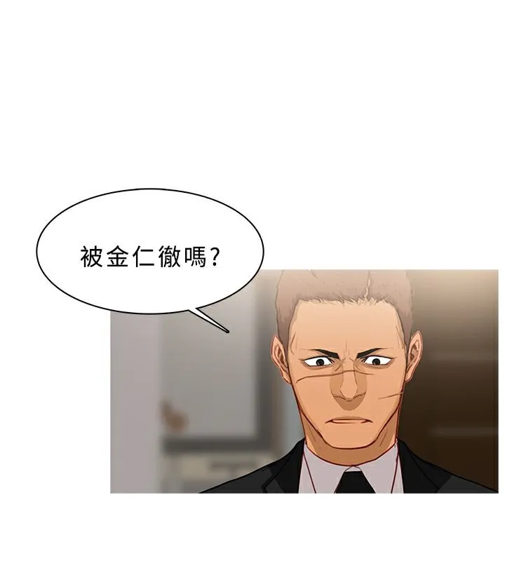 異邦人第39話