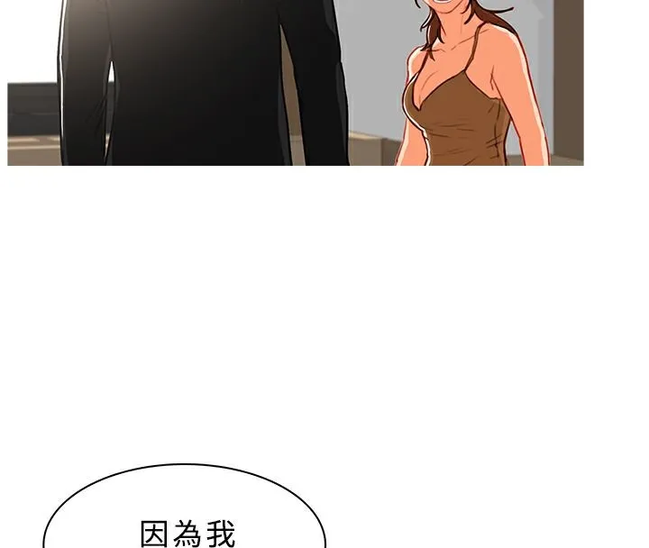 異邦人第39話
