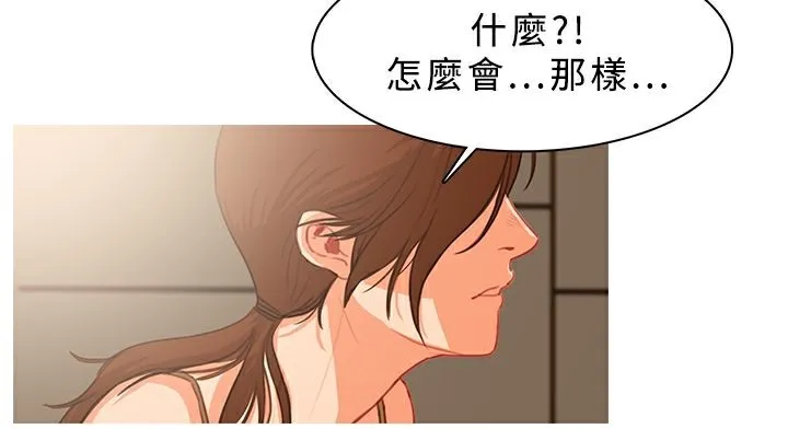 異邦人第39話