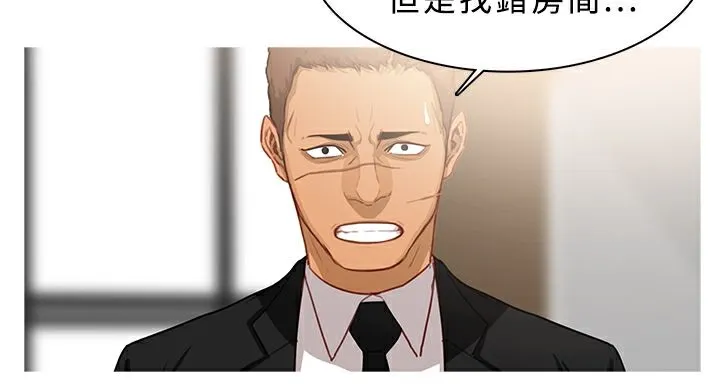 异邦人-第39话 - 图片 28