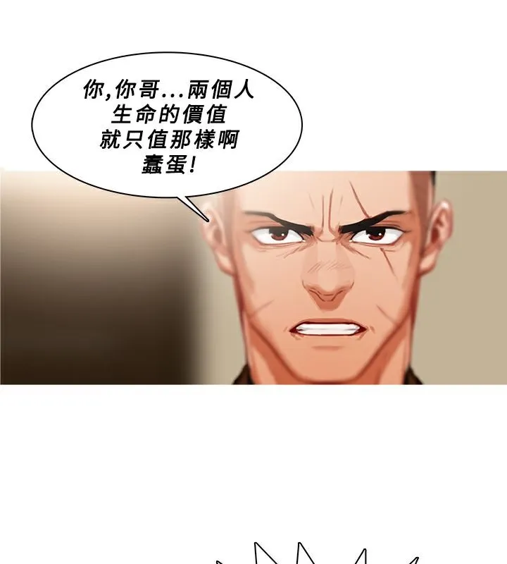 異邦人第39話