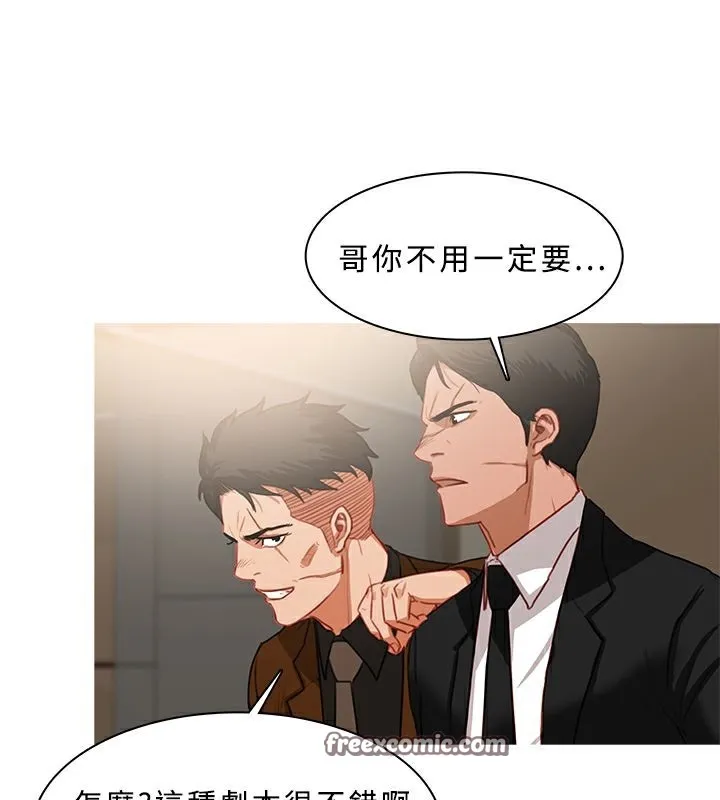 異邦人第39話