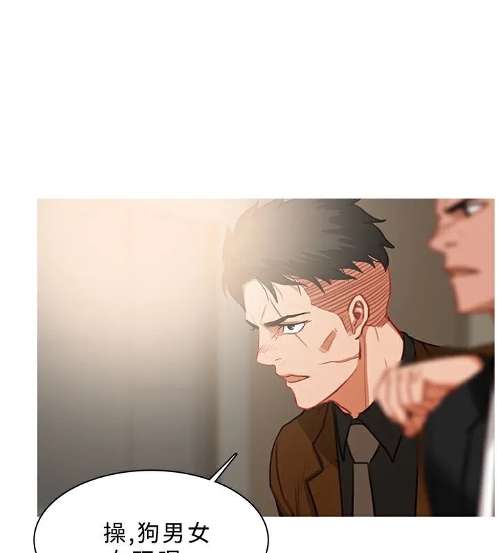 异邦人-第39话 - 图片 55