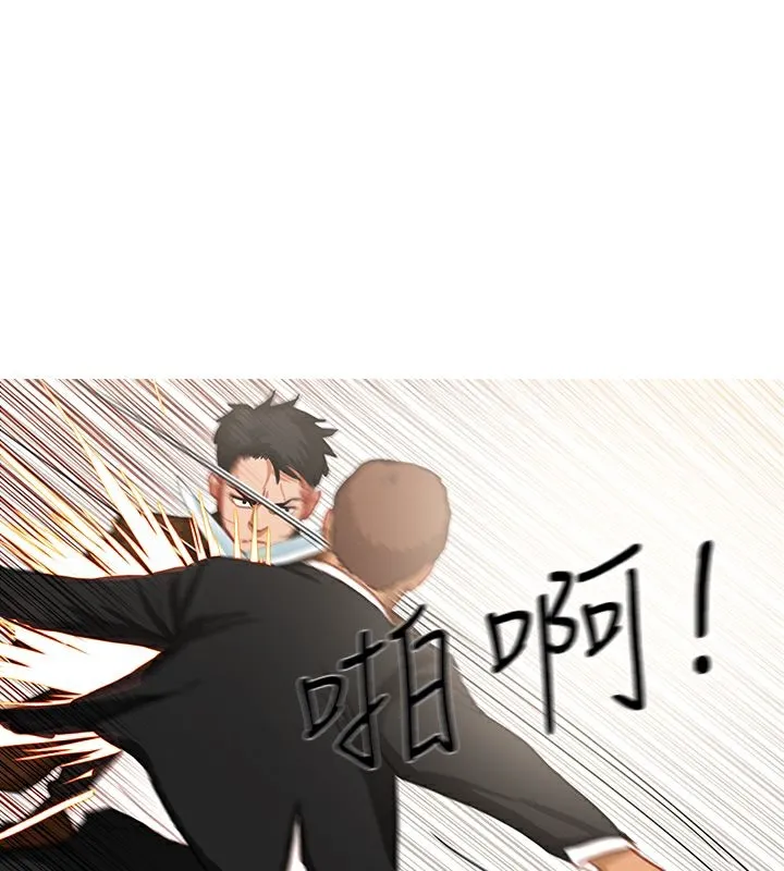 異邦人第39話
