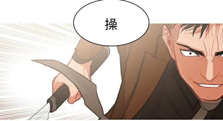 异邦人-第39话 - 图片 63
