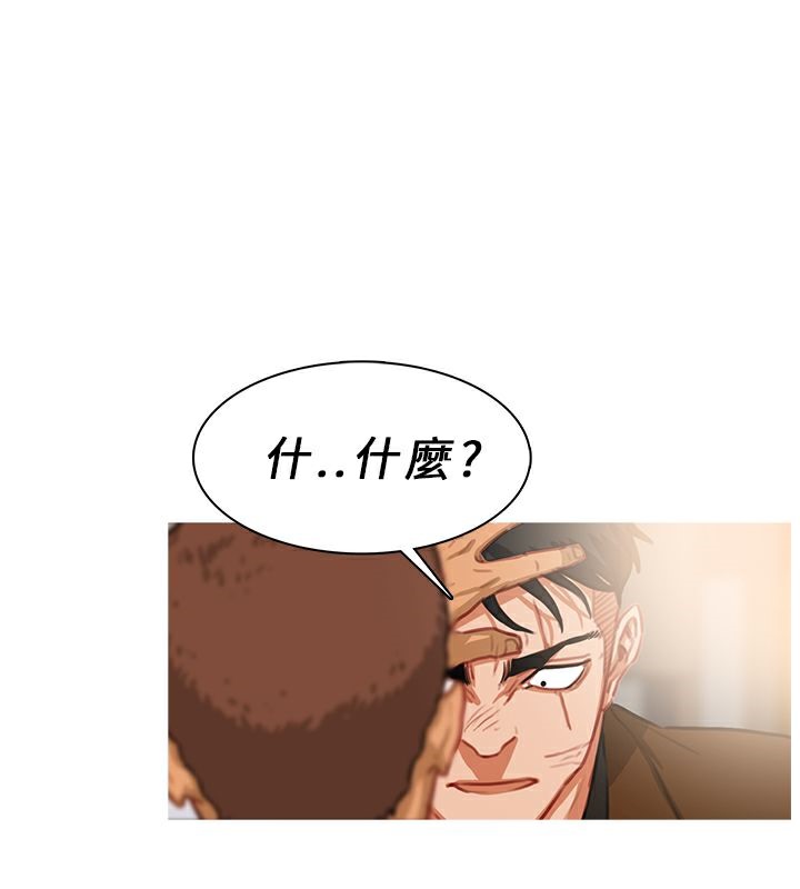 异邦人第40话