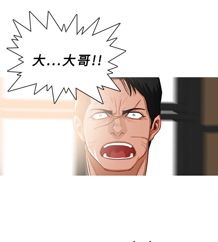 异邦人第40话
