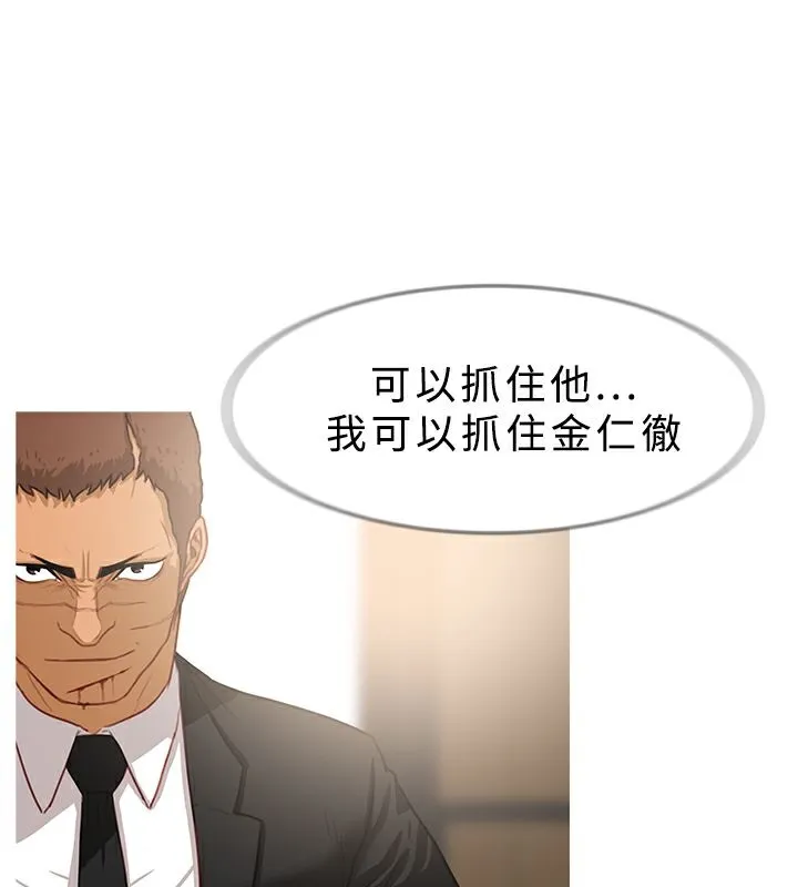 異邦人第40話