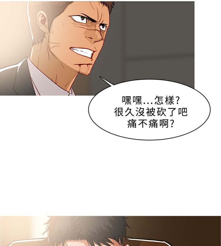 异邦人第40话