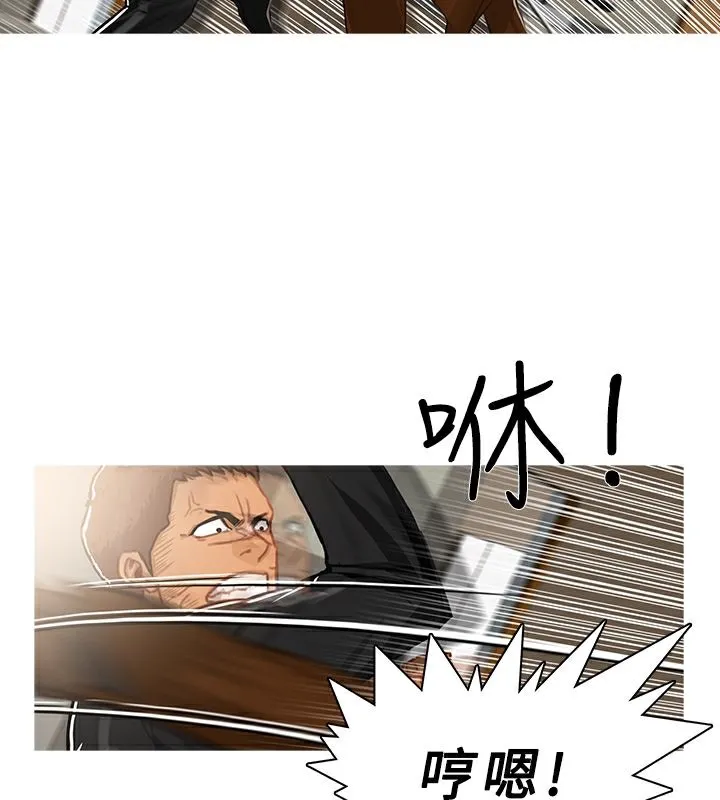 異邦人第40話