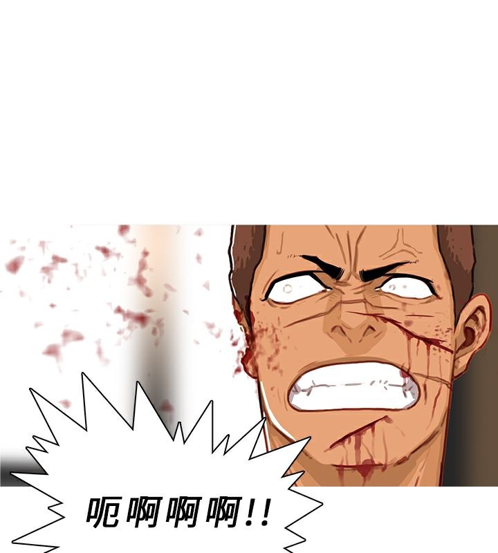 异邦人第40话