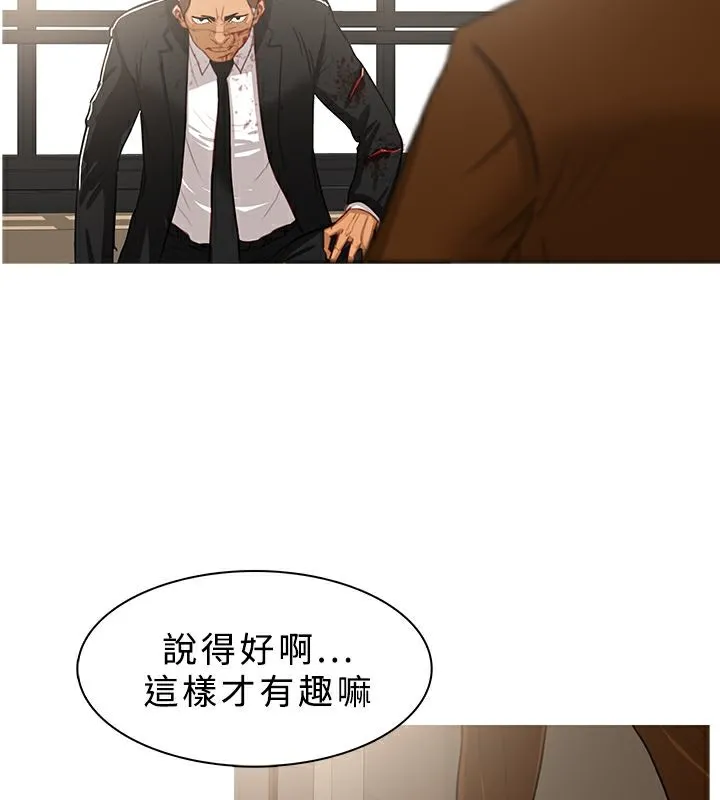 異邦人第41話