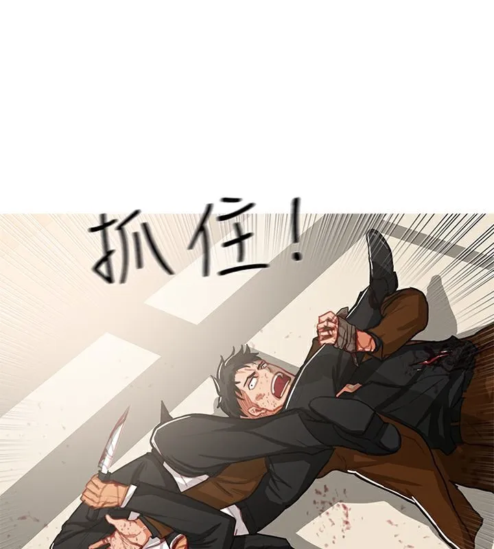 异邦人-第41话 - 图片 27