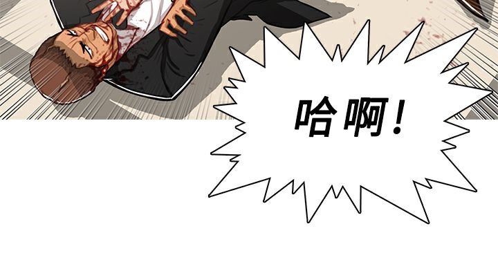 异邦人第41话