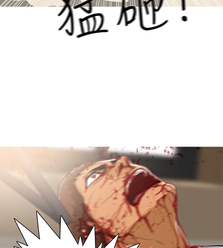 异邦人第41话