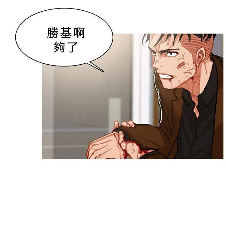 异邦人-第41话 - 图片 40
