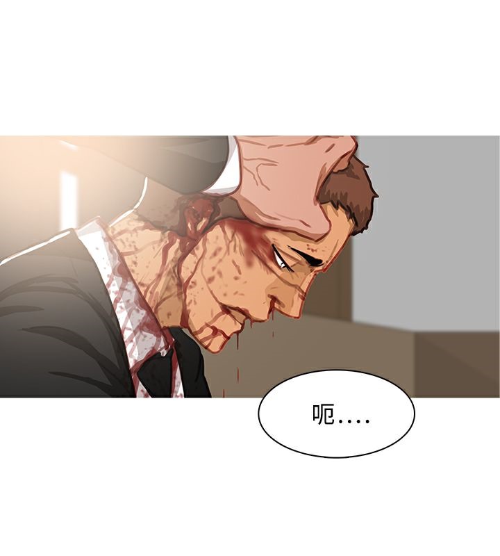 异邦人第41话