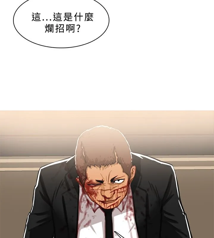 异邦人-第41话 - 图片 51