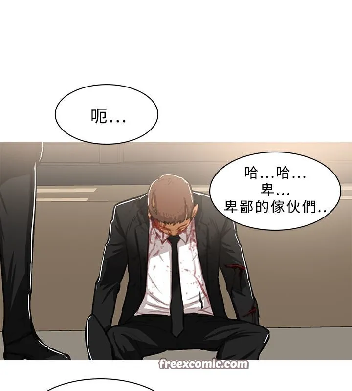 异邦人-第41话 - 图片 50