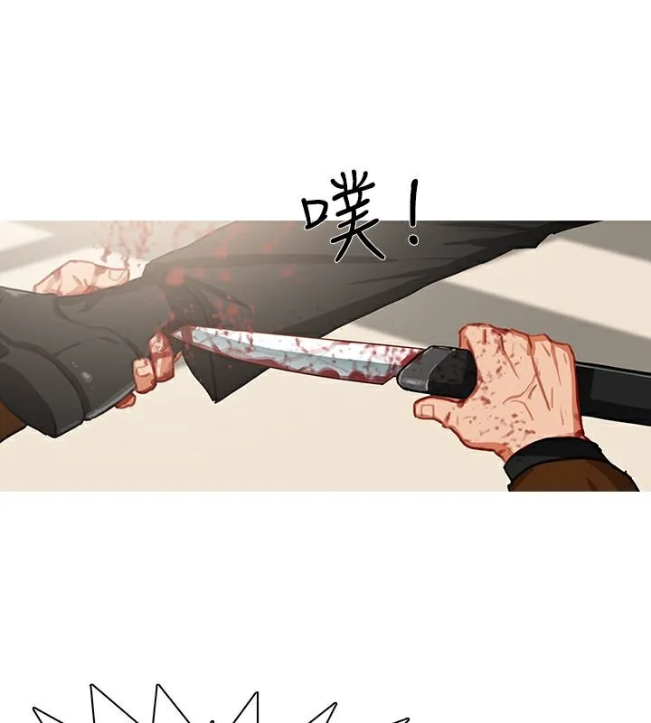 異邦人第41話
