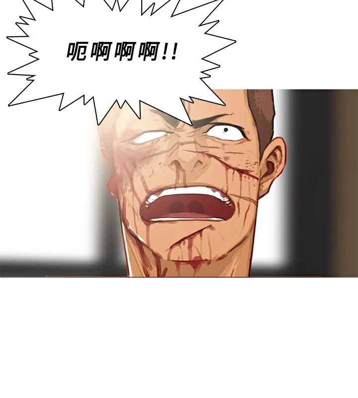 异邦人-第41话 - 图片 59