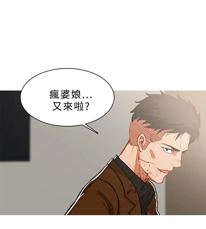 异邦人-第41话 - 图片 64