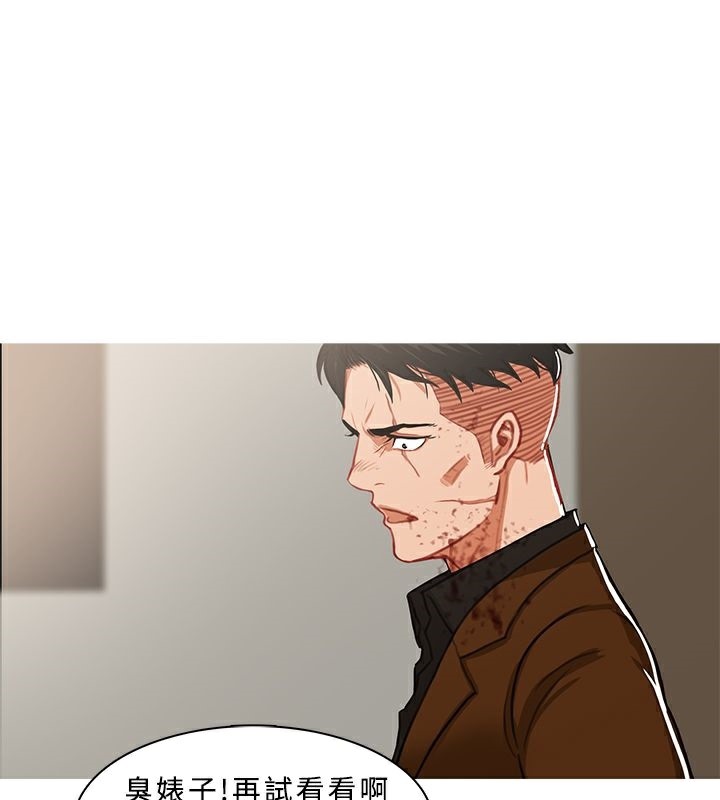 异邦人第41话