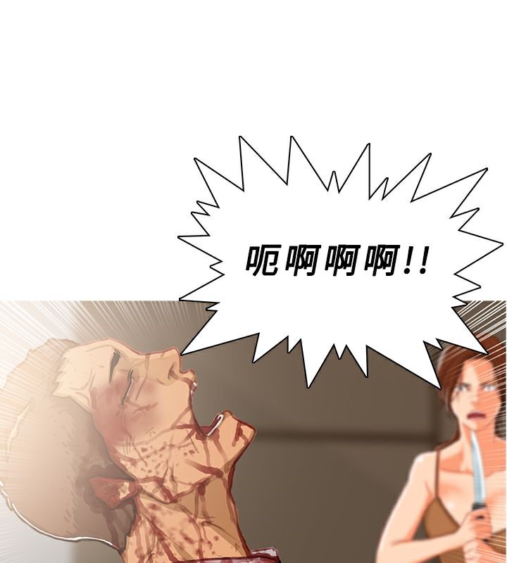 异邦人第42话