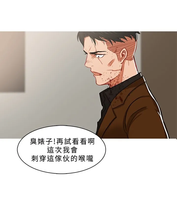 異邦人第42話