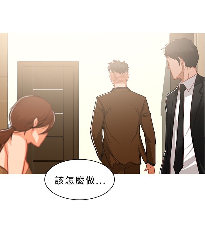 异邦人第42话